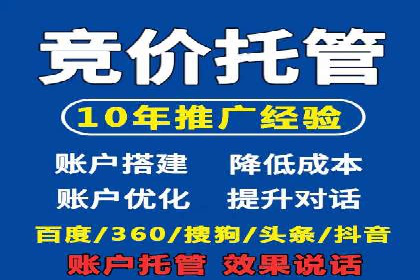 信息流大师的精准营销策略案例分析